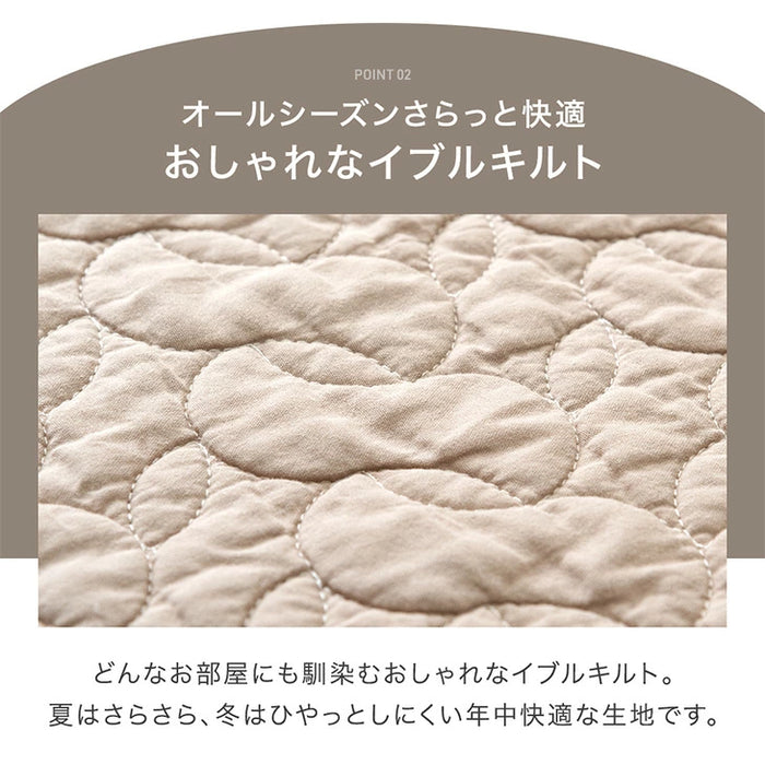 【商品番号：65010102のカバーリングラグ専用】カバー単品 L 洗える カバーリングラグ ラグ カバー 単品 イブル イブルマット〔61100102〕
