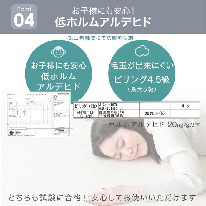 ［直径140］円形 高反発ラグ 極厚25mm フランネル 防音 滑り止め付 床暖房対応 〔61100110〕