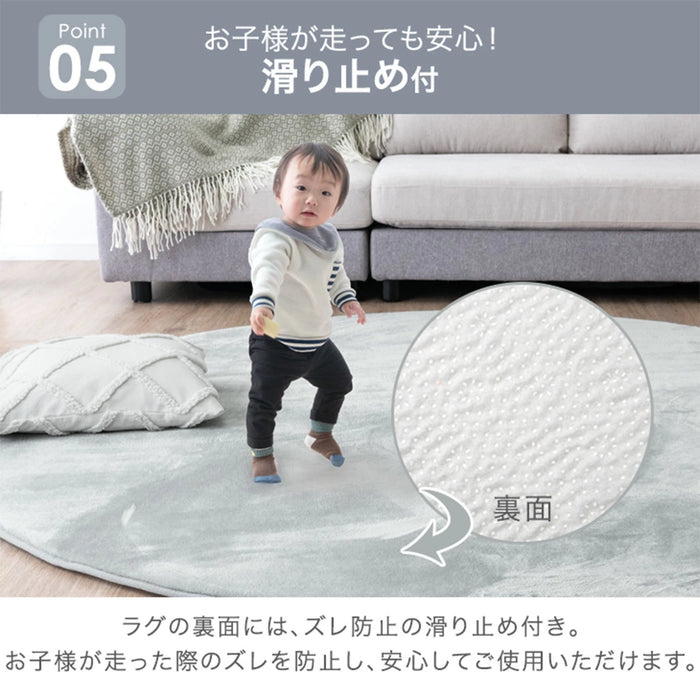 ［直径140］円形 高反発ラグ 極厚25mm フランネル 防音 滑り止め付 床暖房対応 〔61100110〕