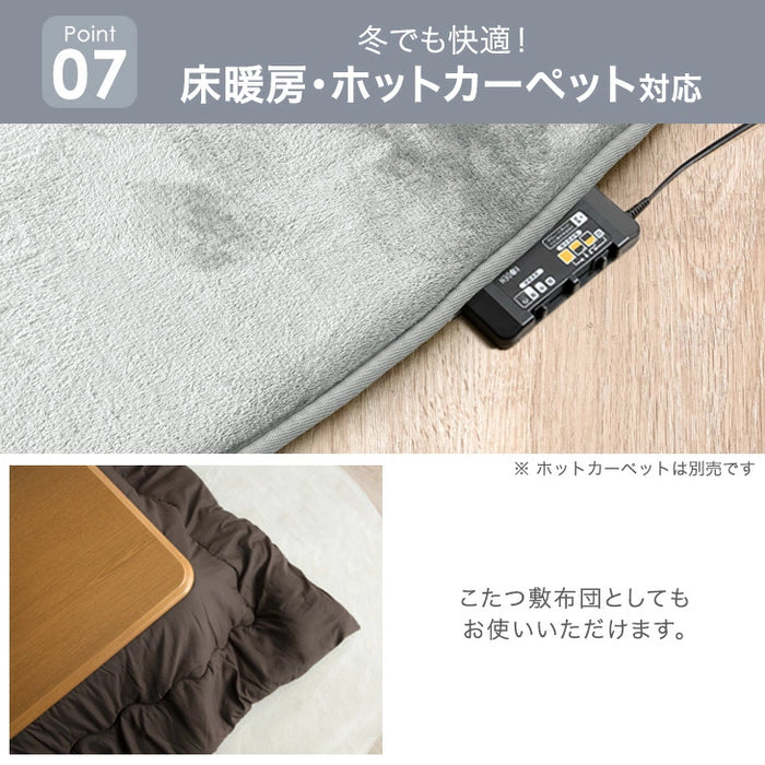 ［直径140］円形 高反発ラグ 極厚25mm フランネル 防音 滑り止め付 床暖房対応 〔61100110〕