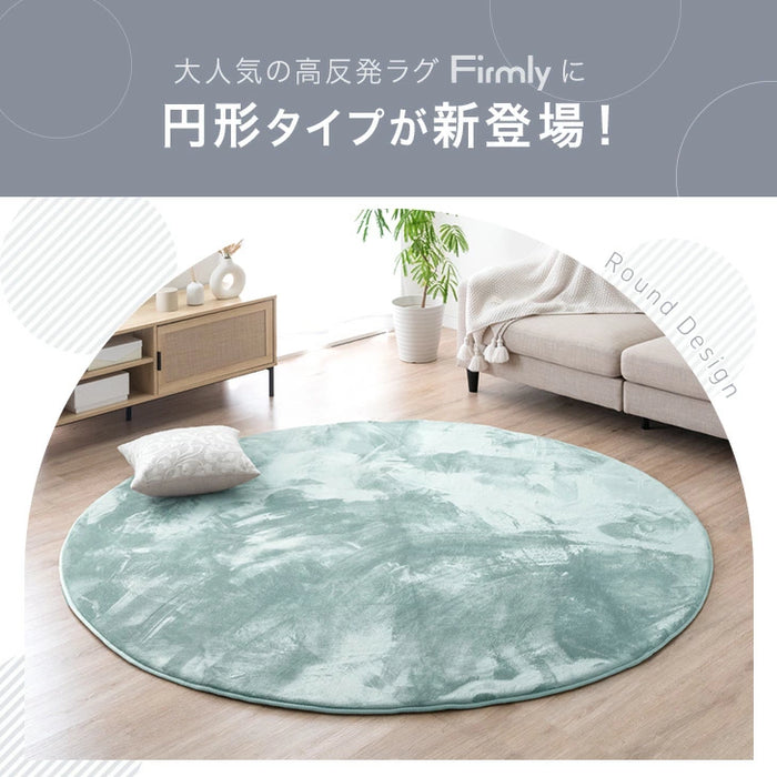 ［直径140］円形 高反発ラグ 極厚25mm フランネル 防音 滑り止め付 床暖房対応 〔61100110〕