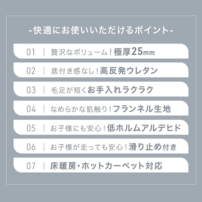 ［直径200］円形 高反発ラグ 極厚25mm フランネル 防音 滑り止め付 床暖房対応 〔61100111〕