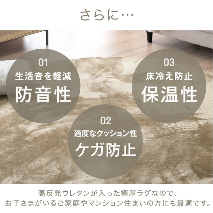 ［直径140］円形 高反発ラグ 極厚25mm フランネル 防音 滑り止め付 床暖房対応 〔61100110〕