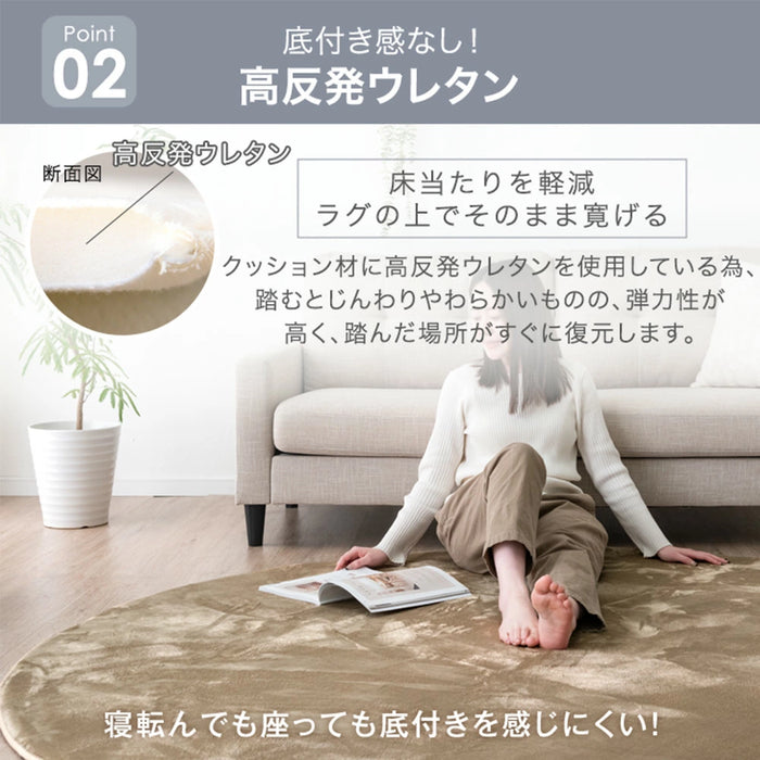 ［直径140］円形 高反発ラグ 極厚25mm フランネル 防音 滑り止め付 床暖房対応 〔61100110〕