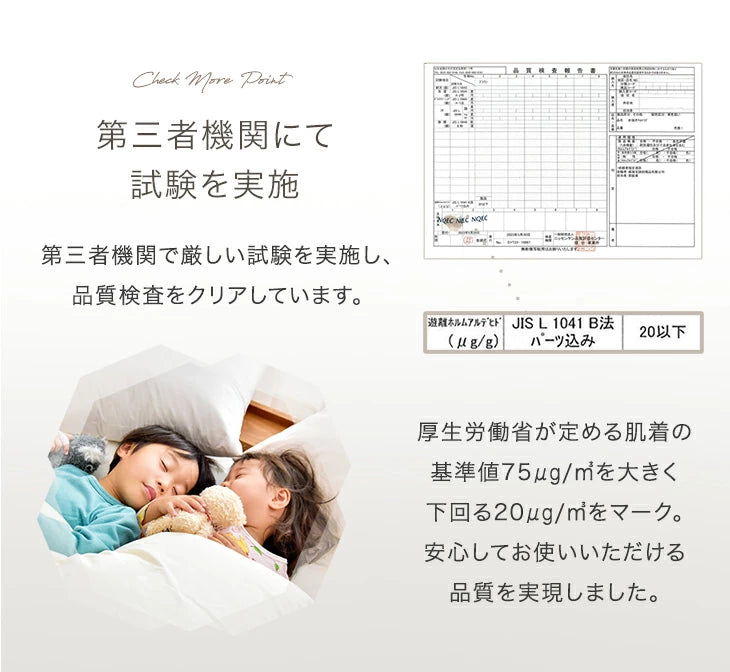 ［直径190］洗える キルトラグ 2畳 ストライプ 円形 フランネル 蒸れにくい 吸放湿シート 防菌 防臭 防ダニ 滑り止め ホットカーペット対応 厚手〔61100113〕