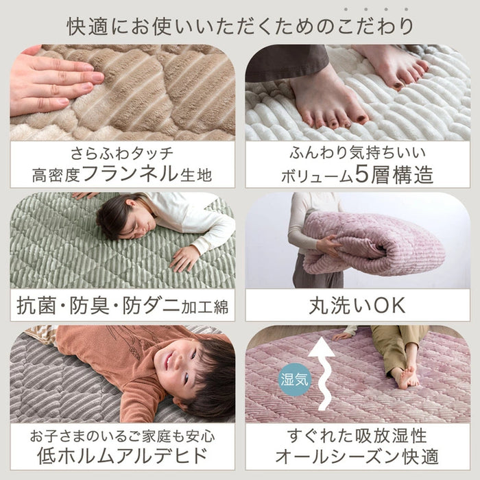 ［直径190］洗える キルトラグ 2畳 ストライプ 円形 フランネル 蒸れにくい 吸放湿シート 防菌 防臭 防ダニ 滑り止め ホットカーペット対応 厚手〔61100113〕