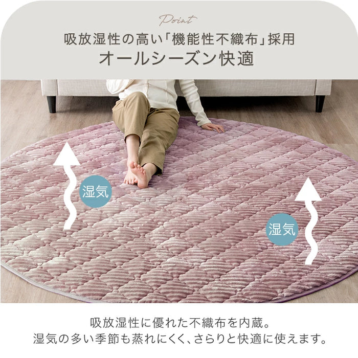 ［直径190］洗える キルトラグ 2畳 ストライプ 円形 フランネル 蒸れにくい 吸放湿シート 防菌 防臭 防ダニ 滑り止め ホットカーペット対応 厚手〔61100113〕