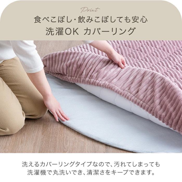 【商品番号：61100115】［190cm］専用カバー単品  極厚50mm 円形 洗える フランネル〔61100117〕