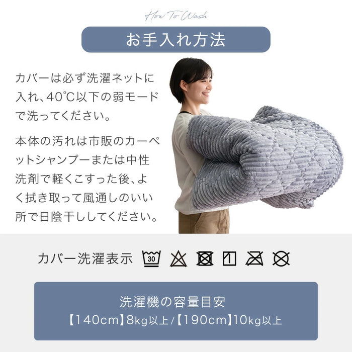 ［直径190］極厚50mm 洗える キルトラグ 2畳 カバーリング ストライプ 円形 フランネル 床暖房 ホットカーペット対応 高反発〔61100115〕