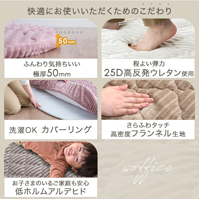［直径190］極厚50mm 洗える キルトラグ 2畳 カバーリング ストライプ 円形 フランネル 床暖房 ホットカーペット対応 高反発〔61100115〕
