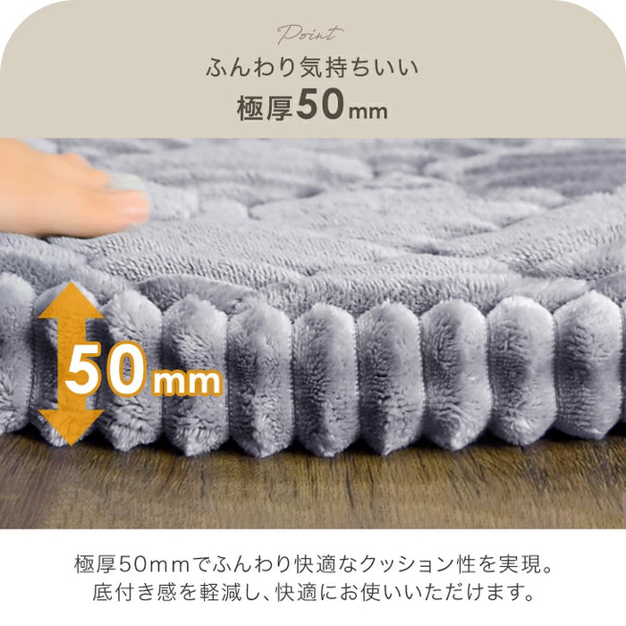 ［直径190］極厚50mm 洗える キルトラグ 2畳 カバーリング ストライプ 円形 フランネル 床暖房 ホットカーペット対応 高反発〔61100115〕