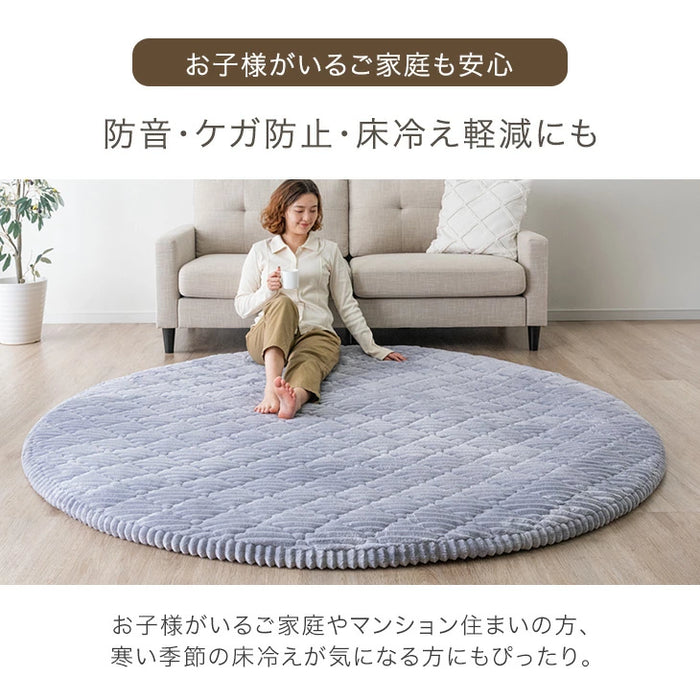 ［直径190］極厚50mm 洗える キルトラグ 2畳 カバーリング ストライプ 円形 フランネル 床暖房 ホットカーペット対応 高反発〔61100115〕