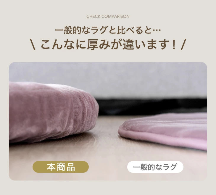 ［140cm］ 超極厚60mm 洗える カバーリングラグ 円形 ラグマット 高反発 フランネルラグ カバーリング ホットカーペット対応 絨毯 防音 抗菌 防臭 防ダニ〔61100120〕