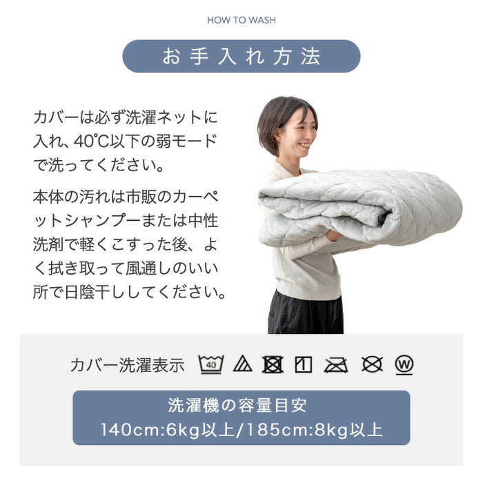 ［140cm］ 超極厚60mm 洗える カバーリングラグ 円形 ラグマット 高反発 フランネルラグ カバーリング ホットカーペット対応 絨毯 防音 抗菌 防臭 防ダニ〔61100120〕