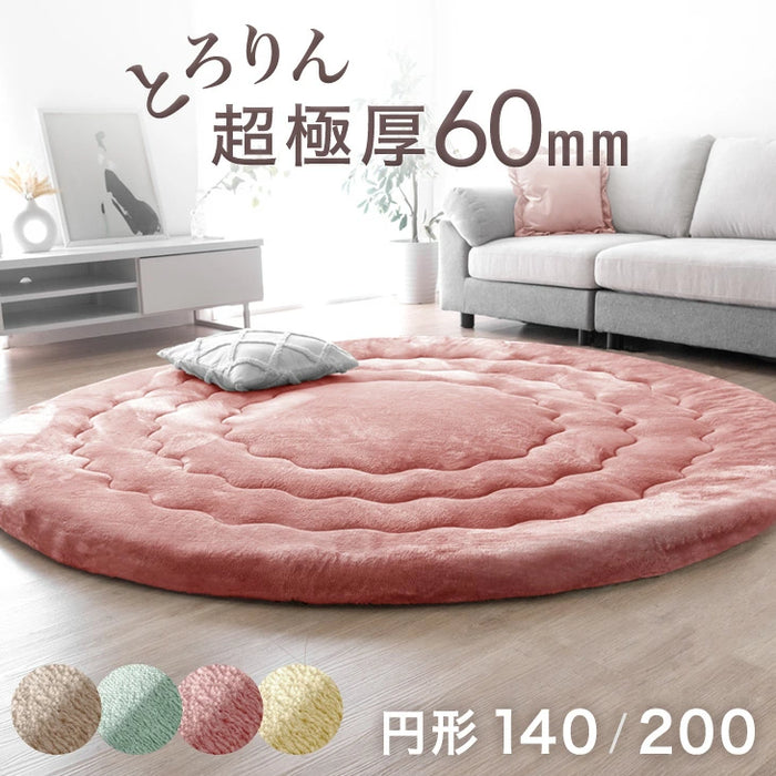 ★希少 Lサイズ★ キャサリン ハムネット N-3B ラクーンファー ライナー付 クリアランス】［140cm］超極厚60mm とろりんラグ 円形 極細マイクロ