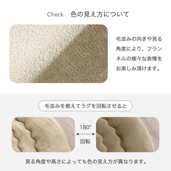 ［140cm］超極厚60mm とろりんラグ 円形 極細マイクロファイバー ホットカーペット対応 ラグマット 高反発 フランネルラグ 絨毯 防音 抗菌〔61100126〕