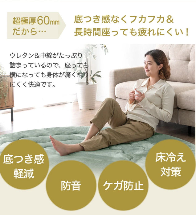［200cm］超極厚60mm とろりんラグ 円形 極細マイクロファイバー ホットカーペット対応 ラグマット 高反発 フランネルラグ 絨毯 防音 抗菌〔61100127〕