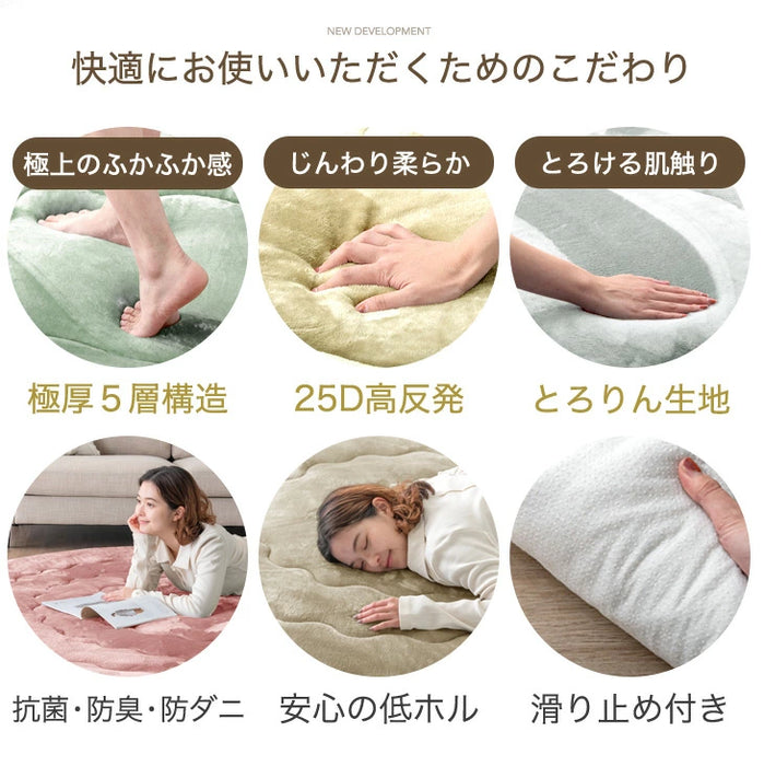 ［200cm］超極厚60mm とろりんラグ 円形 極細マイクロファイバー ホットカーペット対応 ラグマット 高反発 フランネルラグ 絨毯 防音 抗菌〔61100127〕