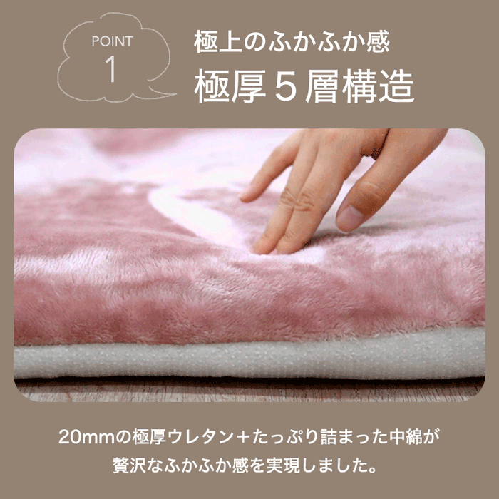 ［200cm］超極厚60mm とろりんラグ 円形 極細マイクロファイバー ホットカーペット対応 ラグマット 高反発 フランネルラグ 絨毯 防音 抗菌〔61100127〕
