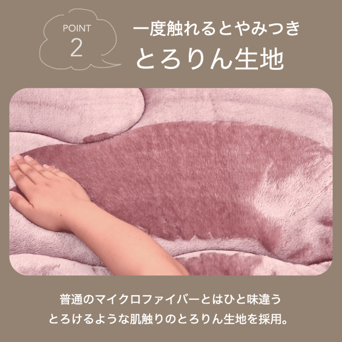 ［200cm］超極厚60mm とろりんラグ 円形 極細マイクロファイバー ホットカーペット対応 ラグマット 高反発 フランネルラグ 絨毯 防音 抗菌〔61100127〕