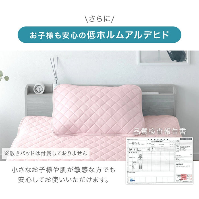 アウトラスト 枕パッド 2枚組 接触冷感 洗える 防ダニ 抗菌 防臭 枕カバー〔61140149〕
