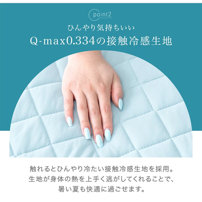 アウトラスト 枕パッド 2枚組 接触冷感 洗える 防ダニ 抗菌 防臭 枕カバー〔61140149〕