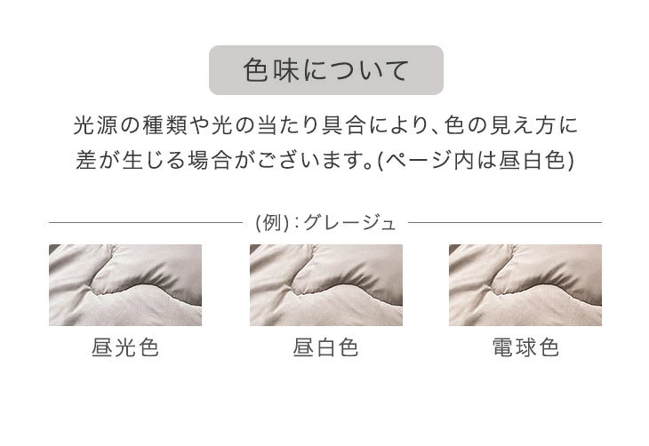 ≪累計90万セット突破≫ [シングル] 布団4点セット 固綿入り 増量1.5kg 洗える 抗菌 防臭 防カビ 〔61140237〕