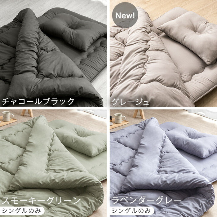 ≪累計90万セット突破≫ [シングル] 布団4点セット 固綿入り 増量1.5kg 洗える 抗菌 防臭 防カビ 〔61140237〕