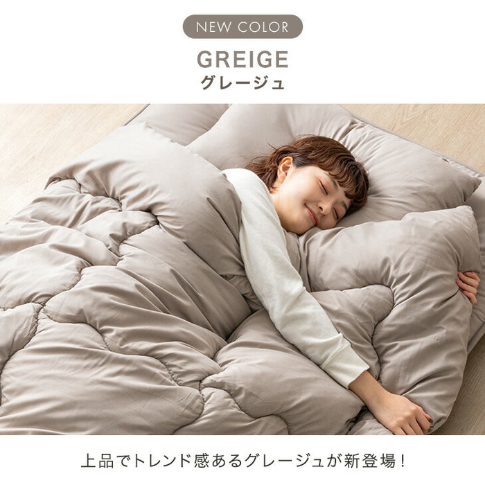 ≪累計90万セット突破≫ [シングル] 布団4点セット 固綿入り 増量1.5kg 洗える 抗菌 防臭 防カビ 〔61140237〕