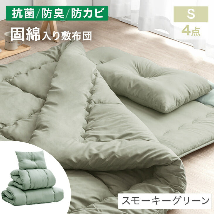 ☆12時～販売開始☆【アウトレット半額!! キャンセル戻り品