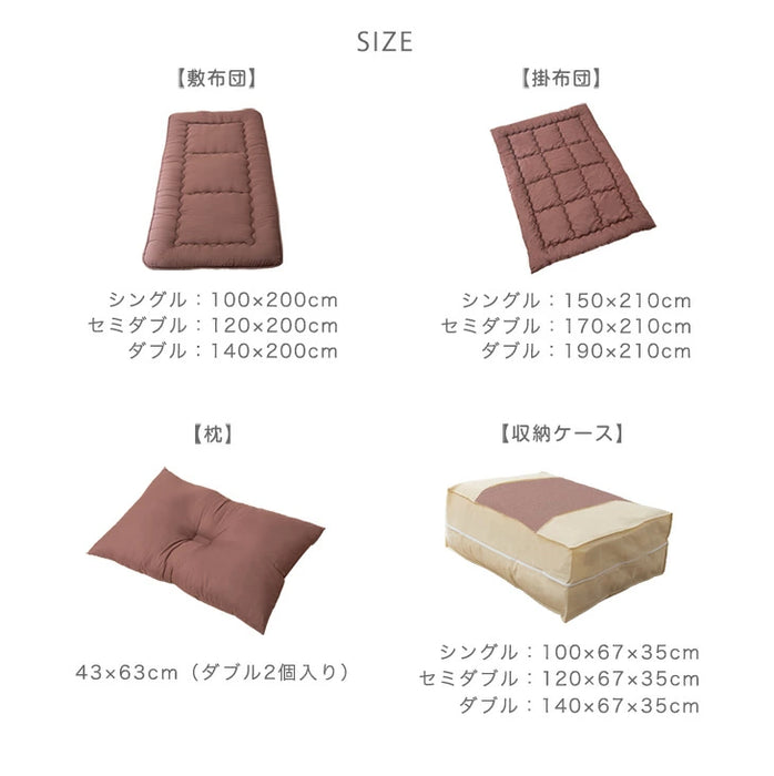 ≪累計90万セット突破≫[ダブル]  布団5点セット 高密度固綿入り 防臭 防カビ 底つき感軽減 ほこりが出にくい〔61140239〕