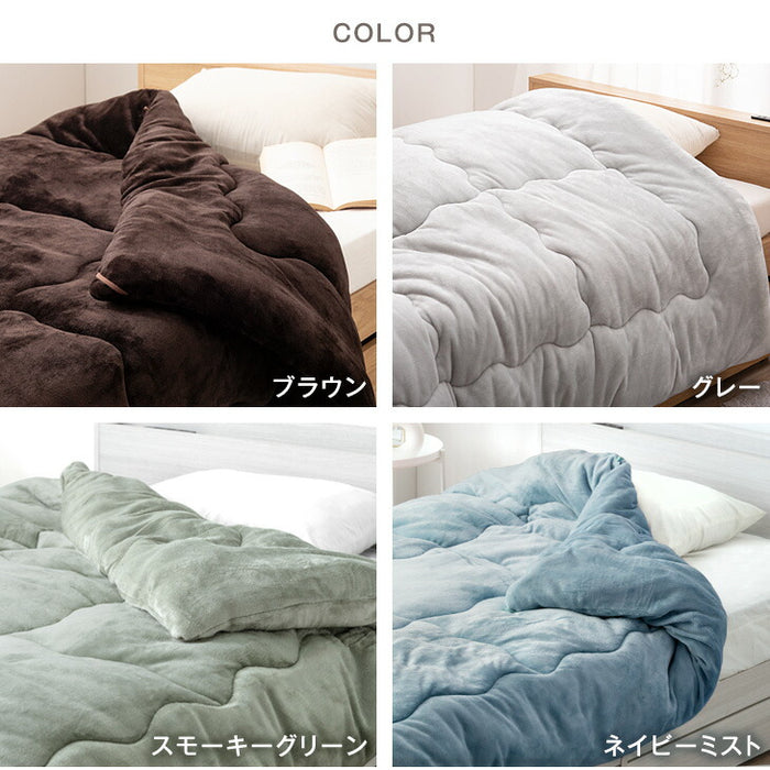 [シングルロング] 蓄熱綿で暖かさUP! シンサレート 掛け布団 洗える 掛布団 シンサレート全面使用 抗菌 防臭〔61140240〕
