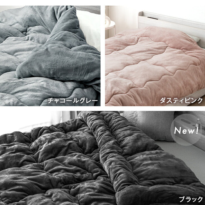 ［ダブルロング］掛け布団 洗える シンサレート 収納ケース付 抗菌 防臭 軽い 毛布〔61140242〕