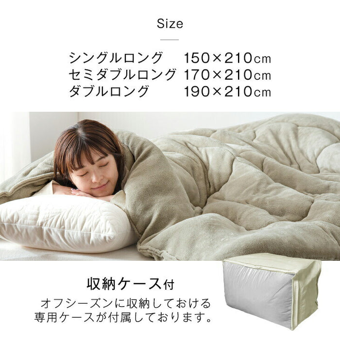 [シングルロング] 蓄熱綿で暖かさUP! シンサレート 掛け布団 洗える 掛布団 シンサレート全面使用 抗菌 防臭〔61140240〕