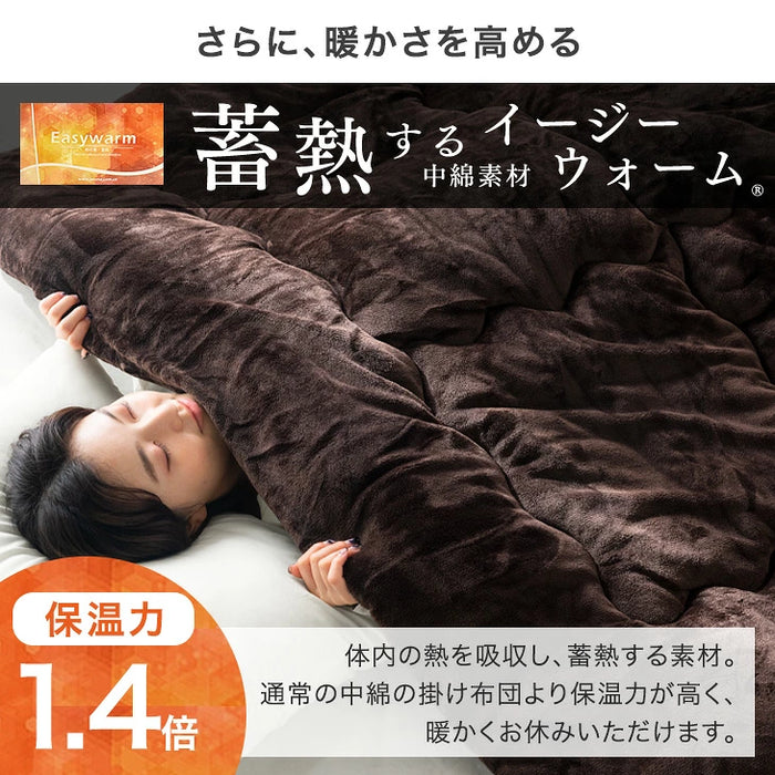 ［シングルロング/ピーチスキンタイプ］掛け布団 洗える シンサレート 収納ケース付 抗菌 防臭 軽い 毛布〔62100283〕