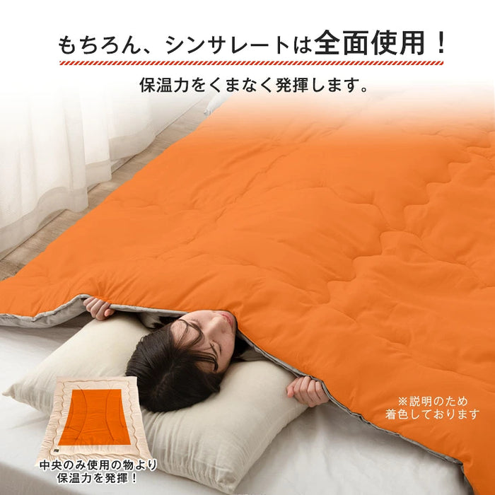 ［シングルロング/ピーチスキンタイプ］掛け布団 洗える シンサレート 収納ケース付 抗菌 防臭 軽い 毛布〔62100283〕