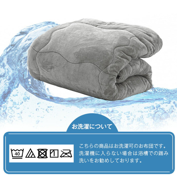 [シングルロング] 蓄熱綿で暖かさUP! シンサレート 掛け布団 洗える 掛布団 シンサレート全面使用 抗菌 防臭〔61140240〕