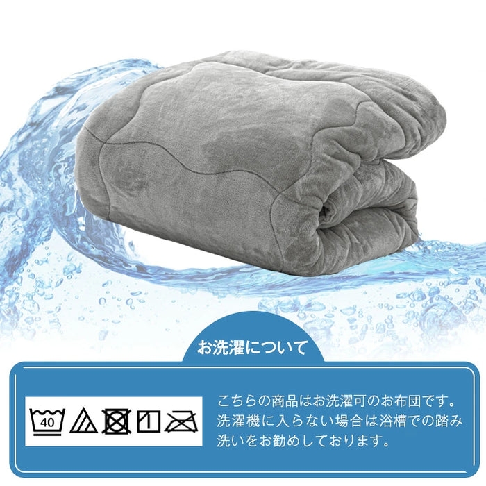 ［シングルロング/ピーチスキンタイプ］掛け布団 洗える シンサレート 収納ケース付 抗菌 防臭 軽い 毛布〔62100283〕