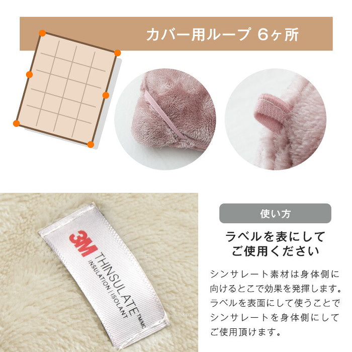 ［シングルロング］掛け布団 洗える シンサレート 収納ケース付 抗菌 防臭 軽い 毛布〔61140240〕