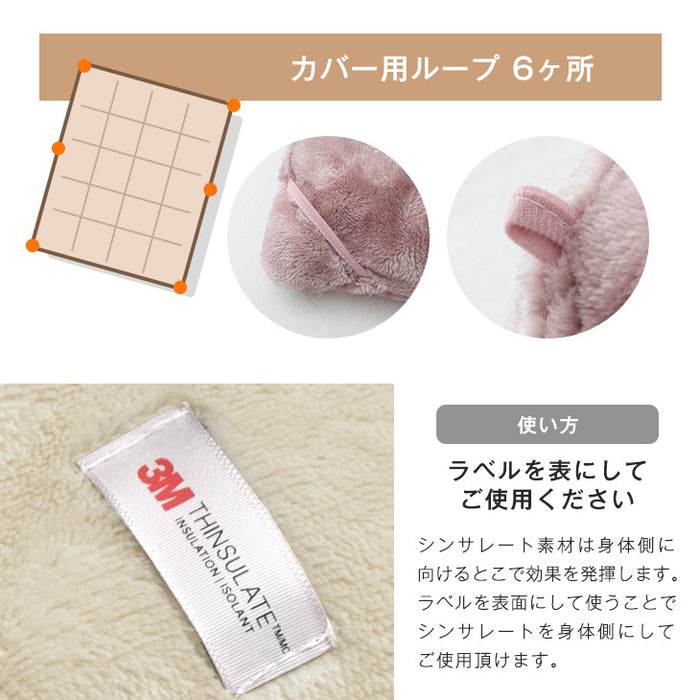 [ダブルロング] 蓄熱綿で暖かさUP! シンサレート 掛け布団 洗える 掛布団 シンサレート全面使用 抗菌 防臭〔61140242〕
