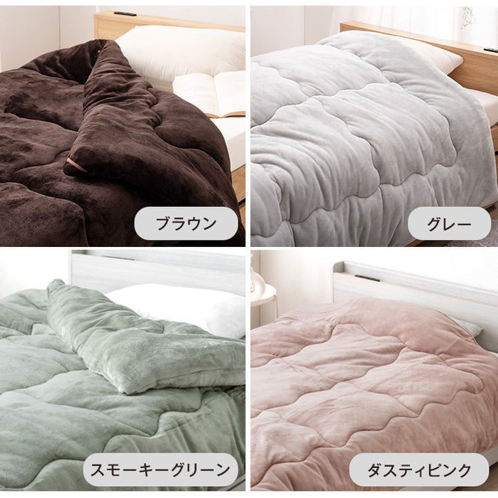 [シングルロング] 蓄熱綿で暖かさUP! シンサレート 掛け布団 洗える 掛布団 シンサレート全面使用 抗菌 防臭〔61140240〕