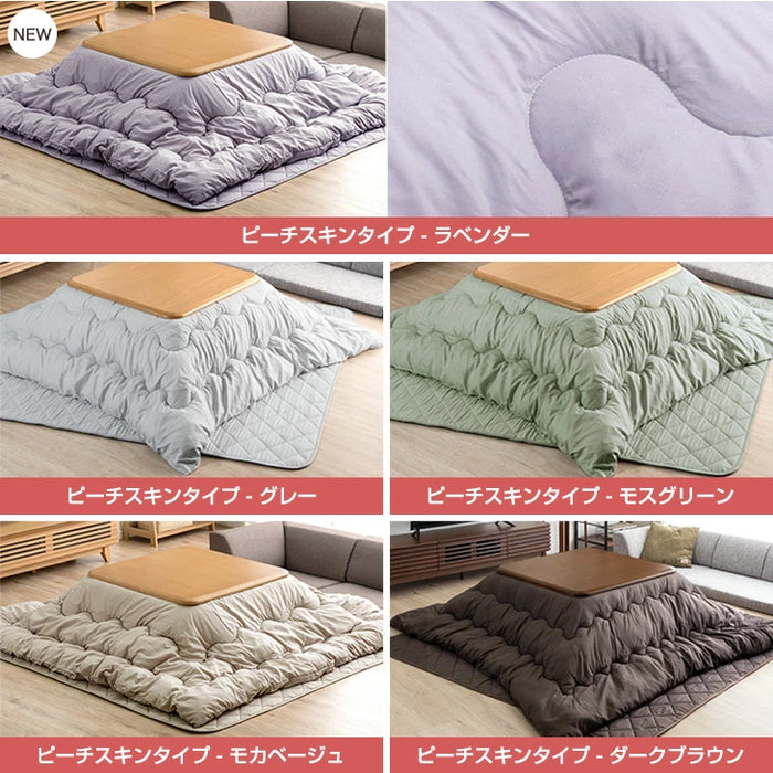 【値下げ】こたつ掛け敷き布団 ２点セット tsudoi掛布団＆敷布団2点セット 2点セット］［ピーチスキン］こたつ 掛敷セット 幅60～90 正方形
