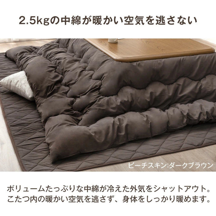2点セット］［ピーチスキン］こたつ 掛敷セット 幅60～90 正方形