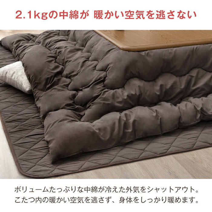 ［2点セット］［ピーチスキン］こたつ 掛敷セット 幅60～90 正方形 洗える 敷布団 掛け布団 おしゃれ〔61140263〕