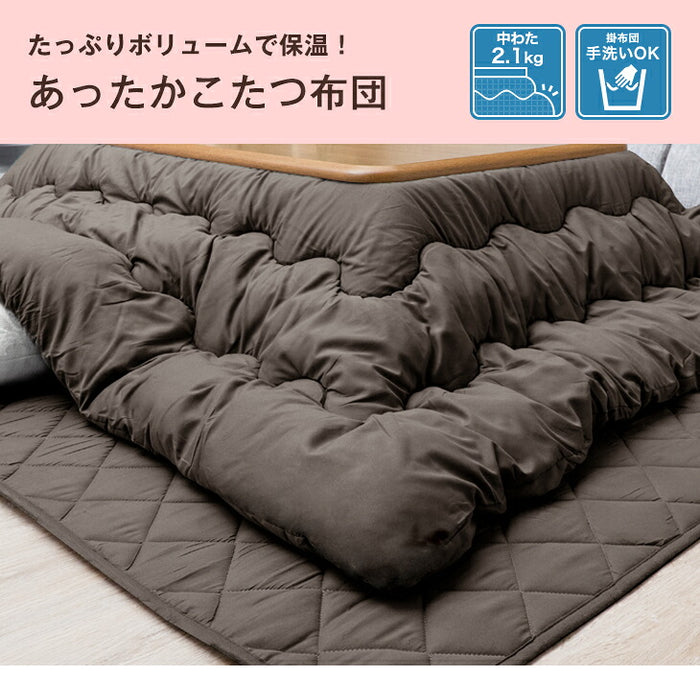 ［2点セット］［ピーチスキン］こたつ 掛敷セット 幅60～90 正方形 洗える 敷布団 掛け布団 おしゃれ〔61140263〕