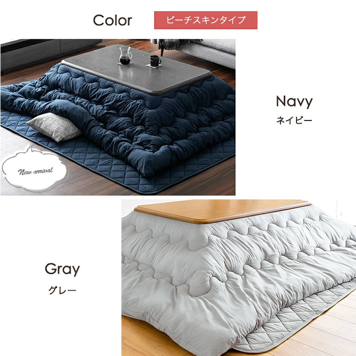 【対応こたつサイズ：幅105-120×奥行75-90cm】 掛布団 敷布団 2点セット ピーチスキン生地 洗える 長方形〔61140264〕