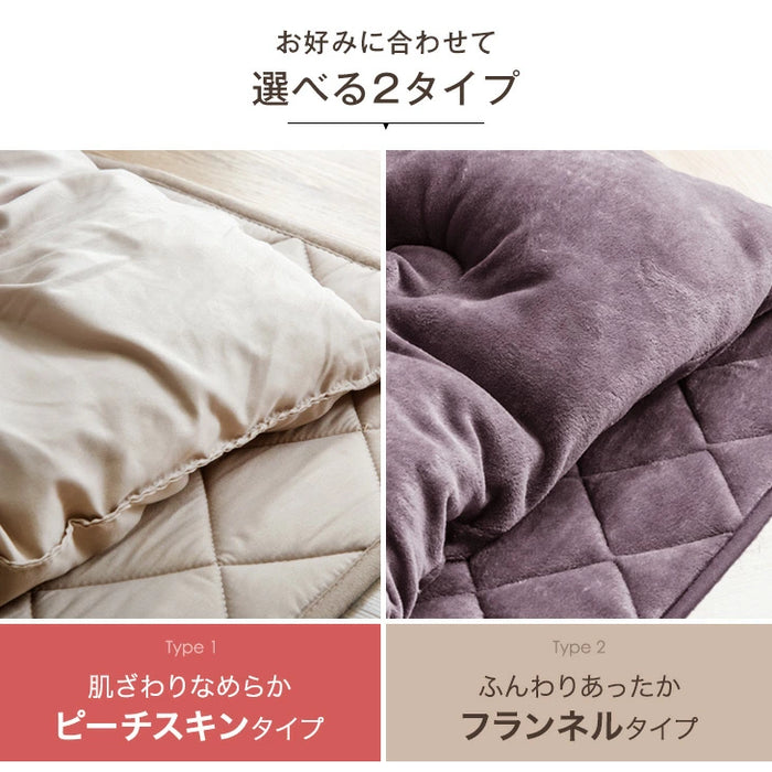【対応こたつサイズ：幅105-120×奥行75-90cm】 掛布団 敷布団 2点セット ピーチスキン生地 洗える 長方形〔61140264〕