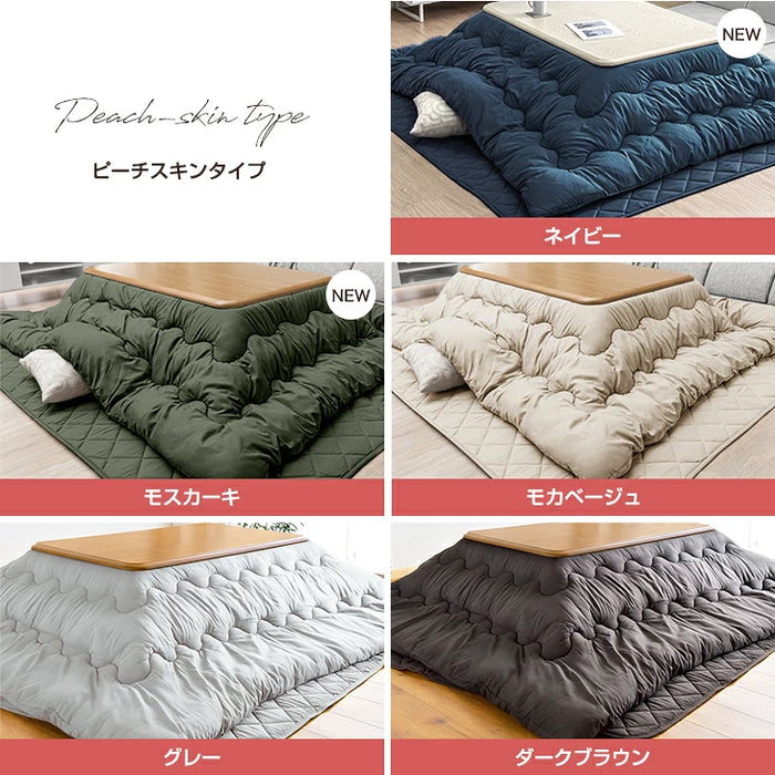 【対応こたつサイズ：幅105-120×奥行75-90cm】 掛布団 敷布団 2点セット ピーチスキン生地 洗える 長方形〔61140264〕