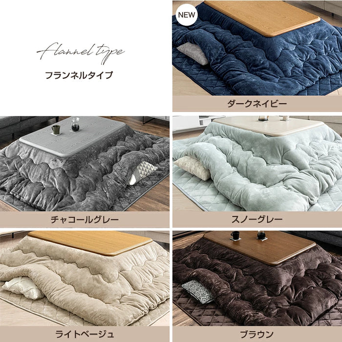 【対応こたつサイズ：幅105-120×奥行75-90cm】 掛布団 敷布団 2点セット ピーチスキン生地 洗える 長方形〔61140264〕