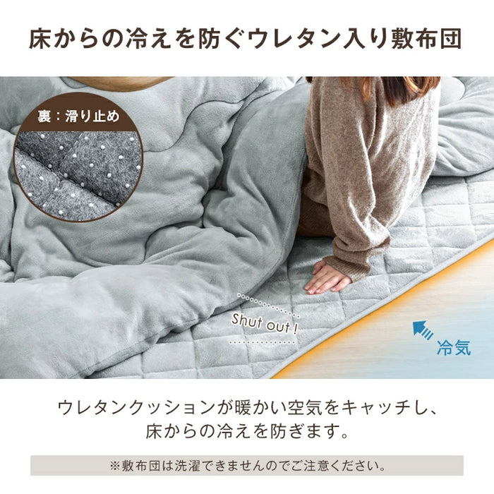 【対応こたつサイズ：幅105-120×奥行75-90cm】 掛布団 敷布団 2点セット ピーチスキン生地 洗える 長方形〔61140264〕